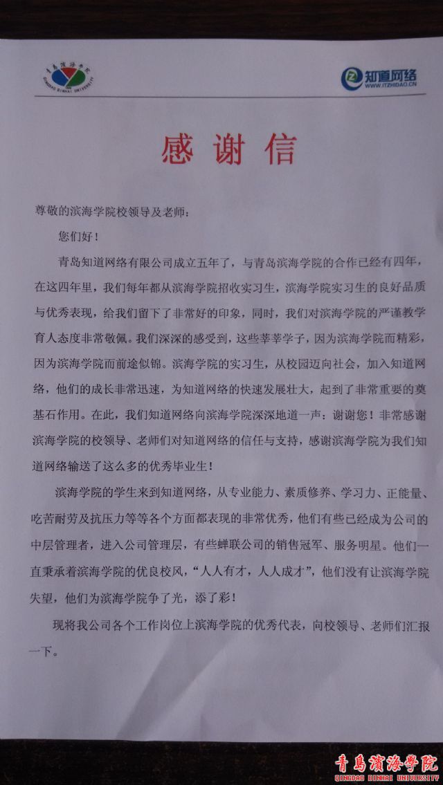 D:\图片\600文档图\20140903144053962001_s.jpg