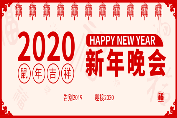 默认标题_公众号封面首图_2019-12-17-0.png